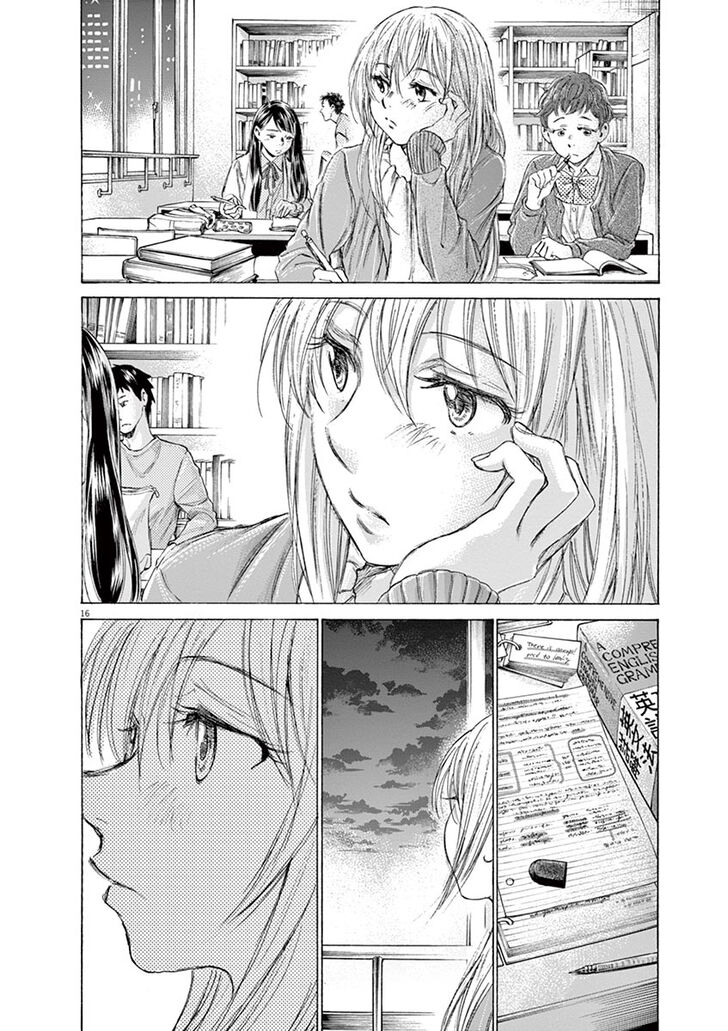 Ao Ashi, Chapter 169 image 17